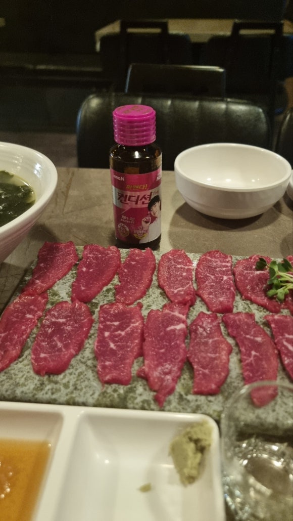 야당뭉티기 이미지