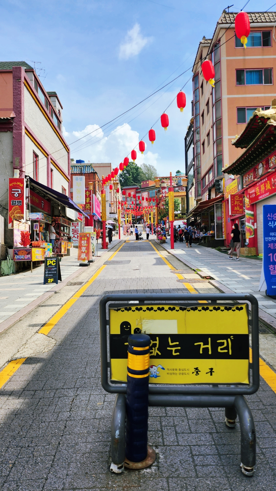 타운게임랜드 이미지