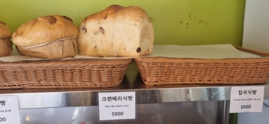 굿베리베이커리카페 이미지