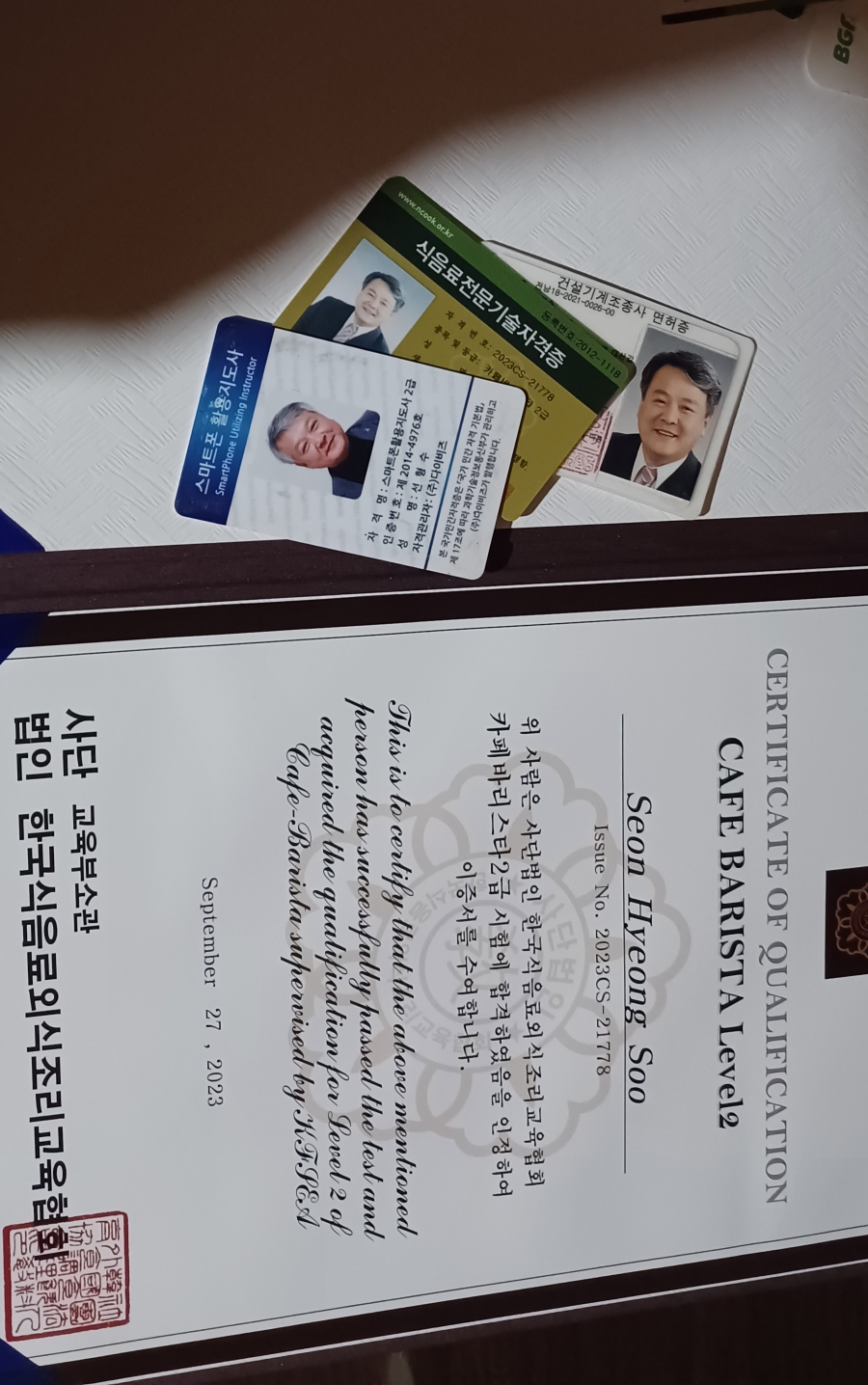 들풀농원 이미지