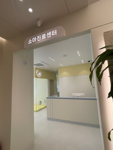 상상치과의원 이미지