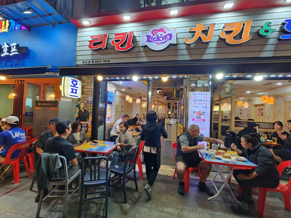 낙원당구장 이미지