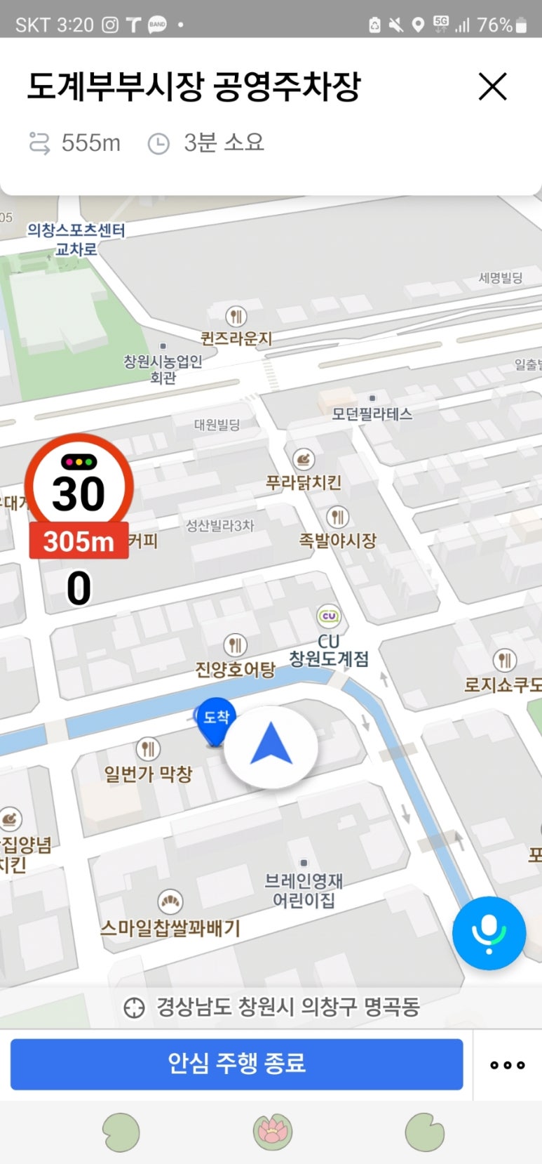 은혜농산 이미지