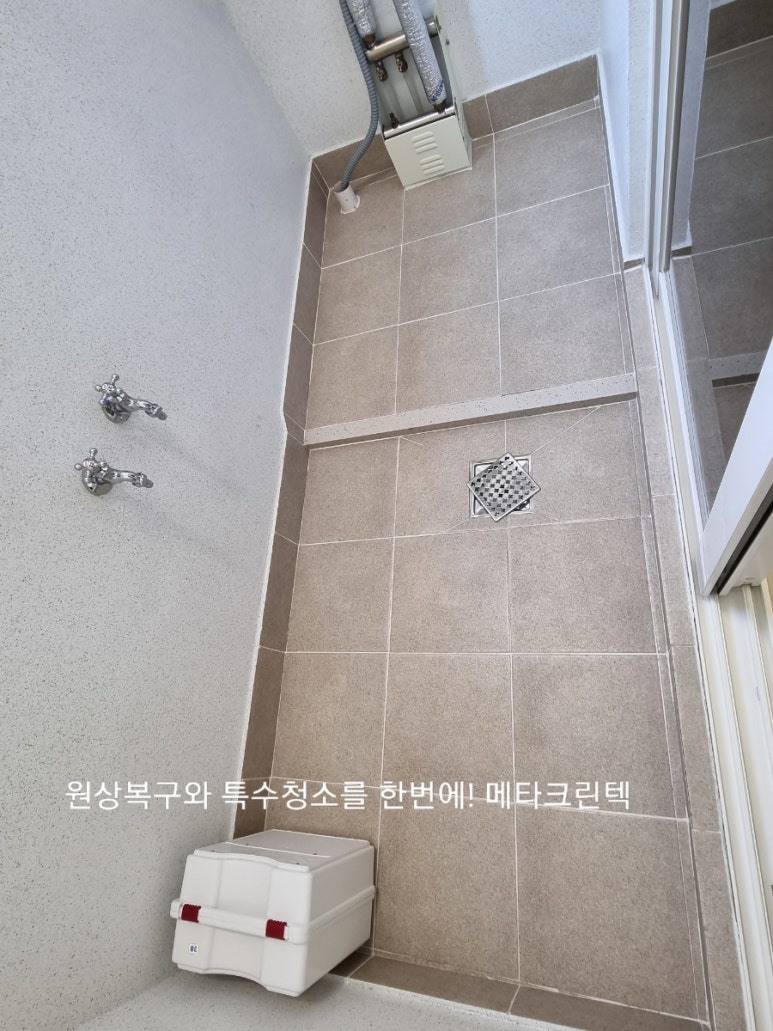 메타크린텍 이미지