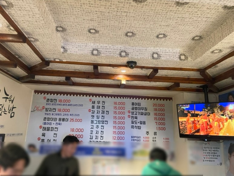 월매월매전 이미지