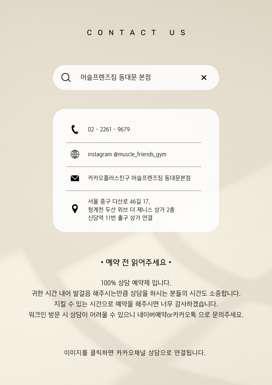 매스프렌즈 이미지