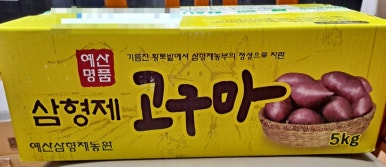 장원농수산물 이미지