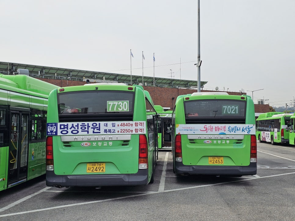 보광교통(주) 이미지