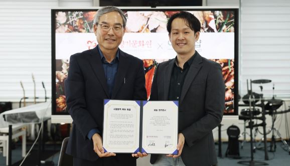 주식회사 아이피샵 이미지