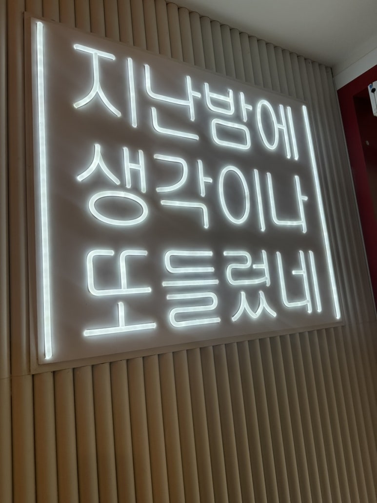 감성커피부천 이미지