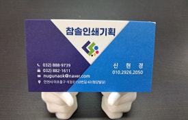 참솔기획 이미지