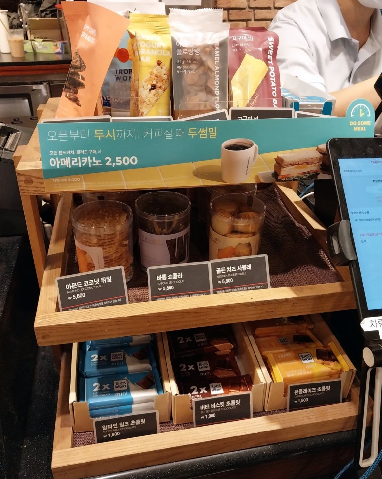 투썸플레이스 일산웨스턴돔점 이미지