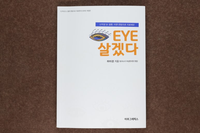 마루그래픽스 이미지