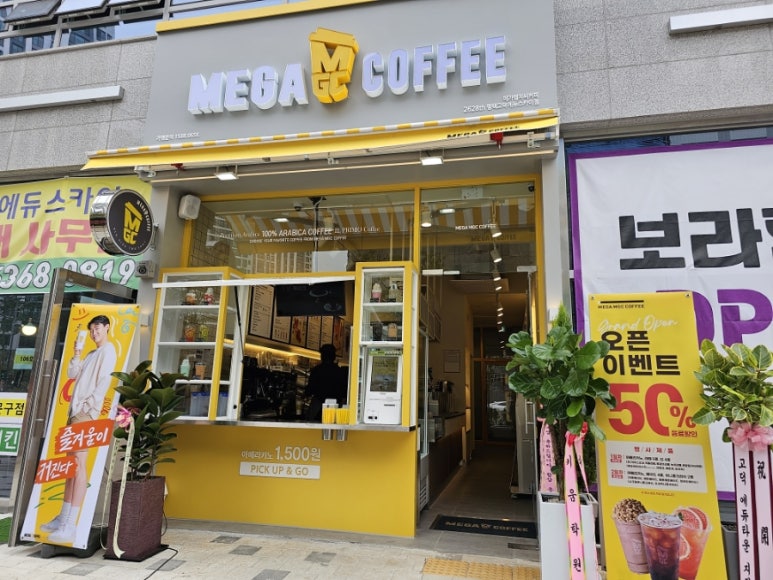 문스에듀 이미지