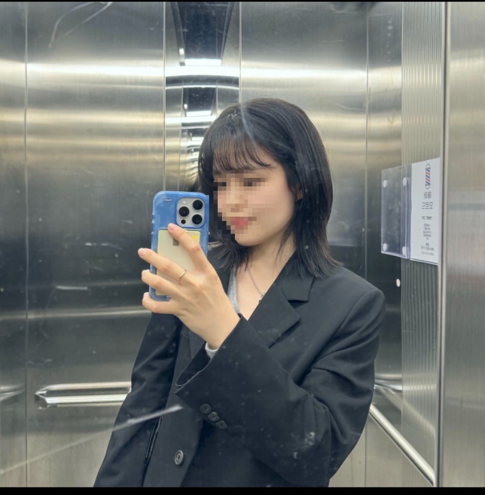 헤어오르드 이미지