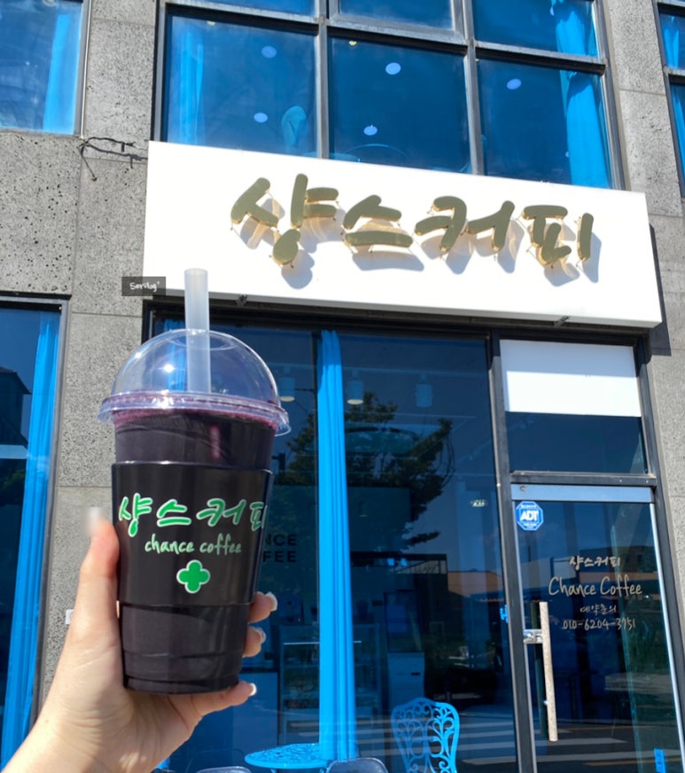 샹스커피 이미지