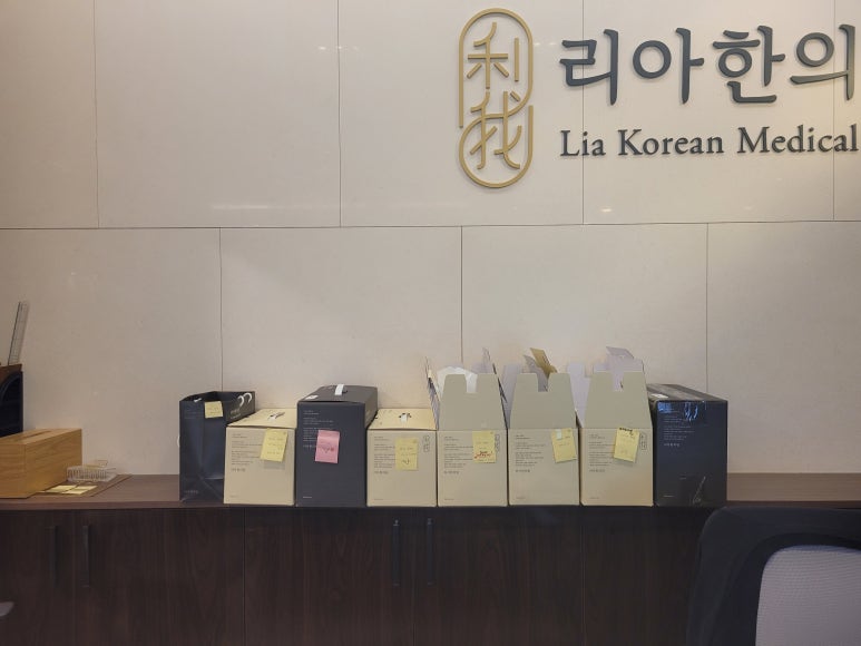 청라리아한의원 이미지