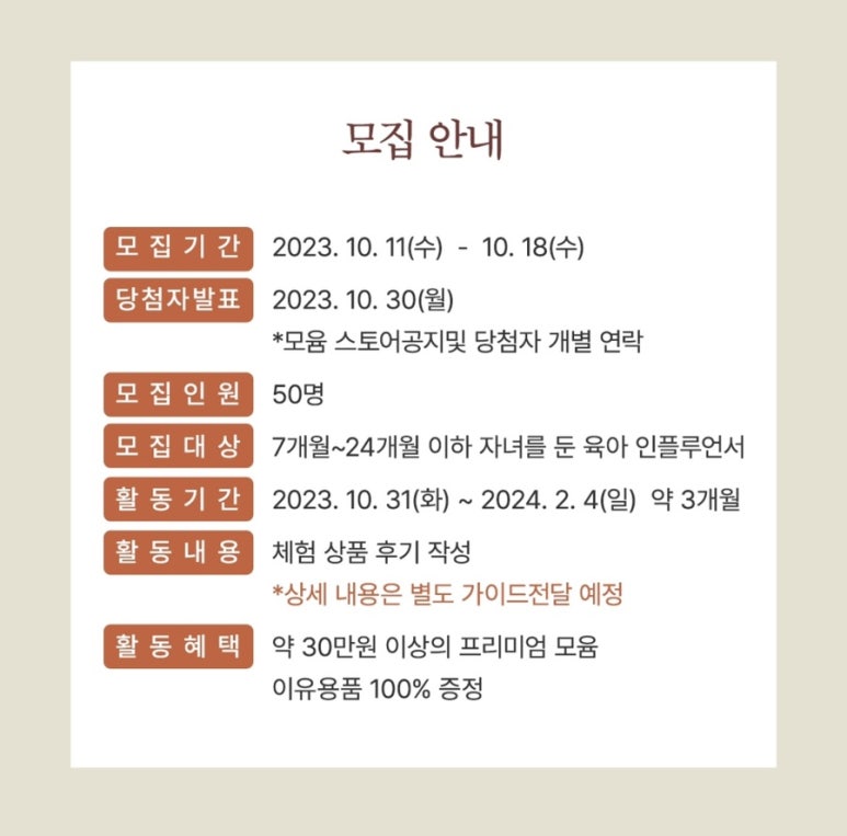 위드윰 이미지