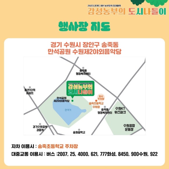 감성농부 이미지