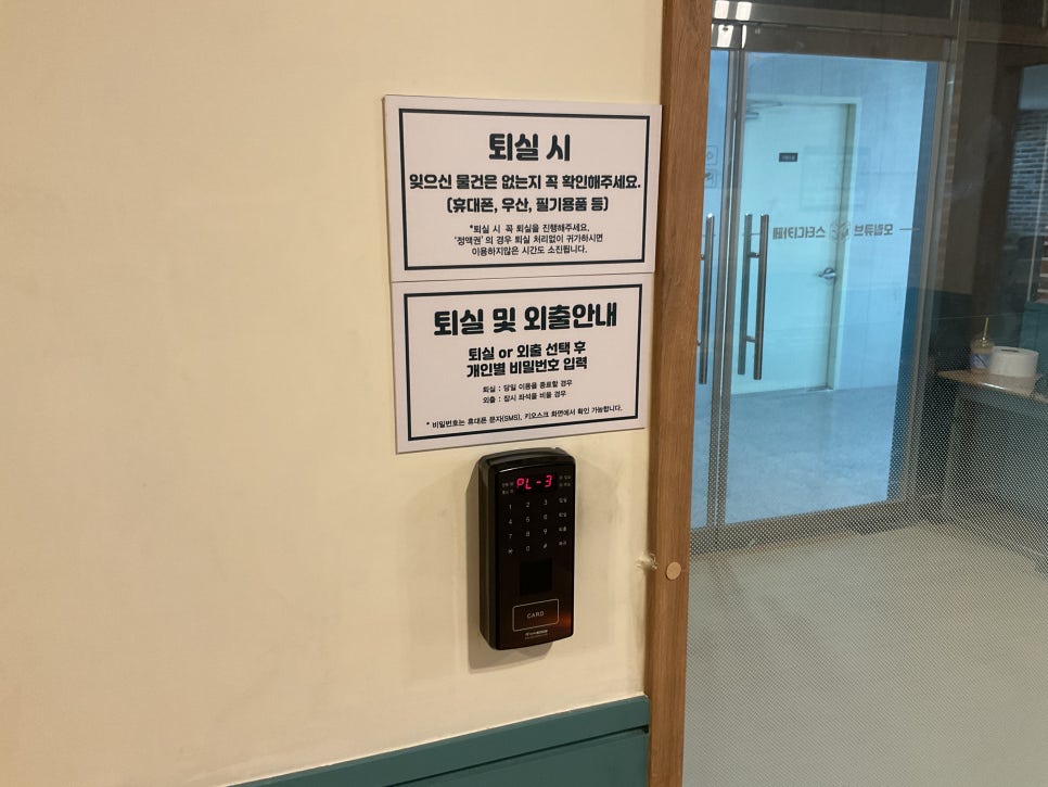 큐브스터디카페 이미지