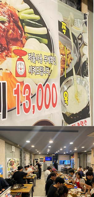 봉수닭갈비 이미지