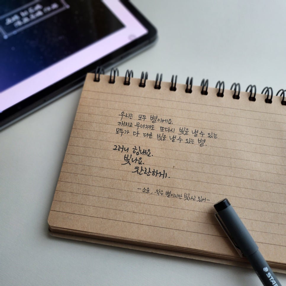 소윤힐링 이미지
