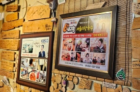 장수부침개 이미지