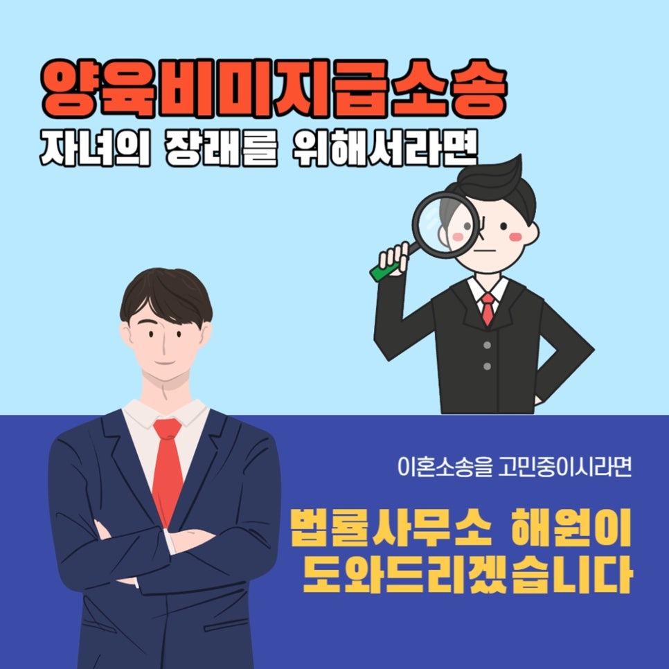 법률사무소해원 이미지
