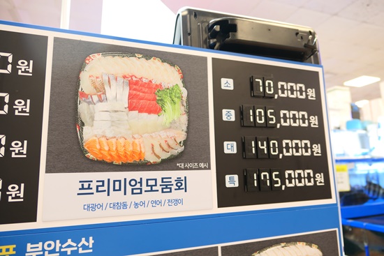부안수산 이미지