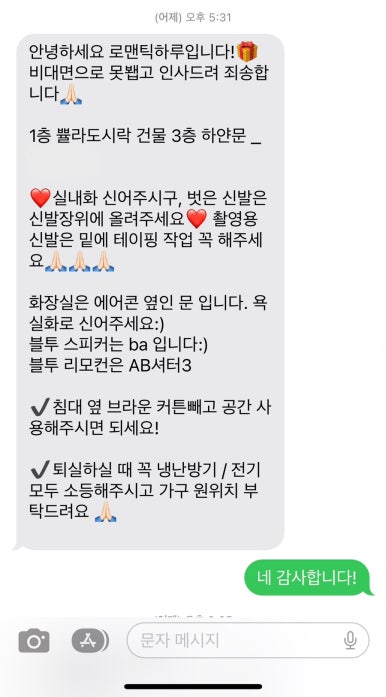 쁄라도시락 이미지