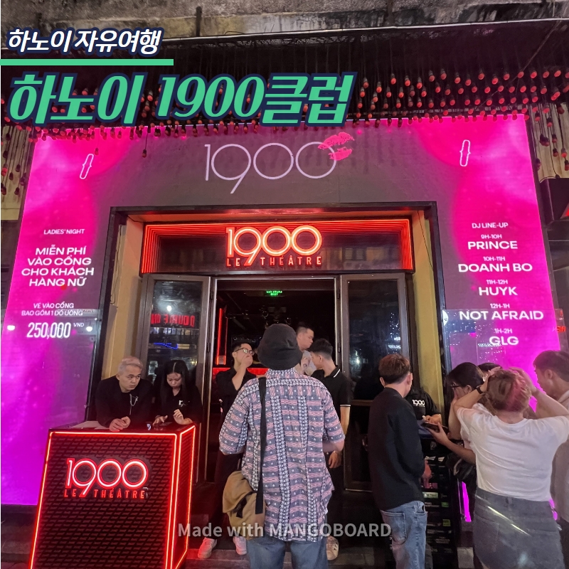 베트남노래클럽 이미지
