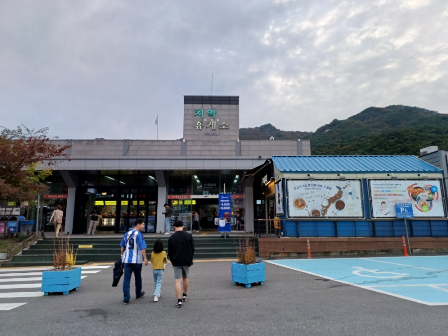 치악(부산방향)주유소 이미지