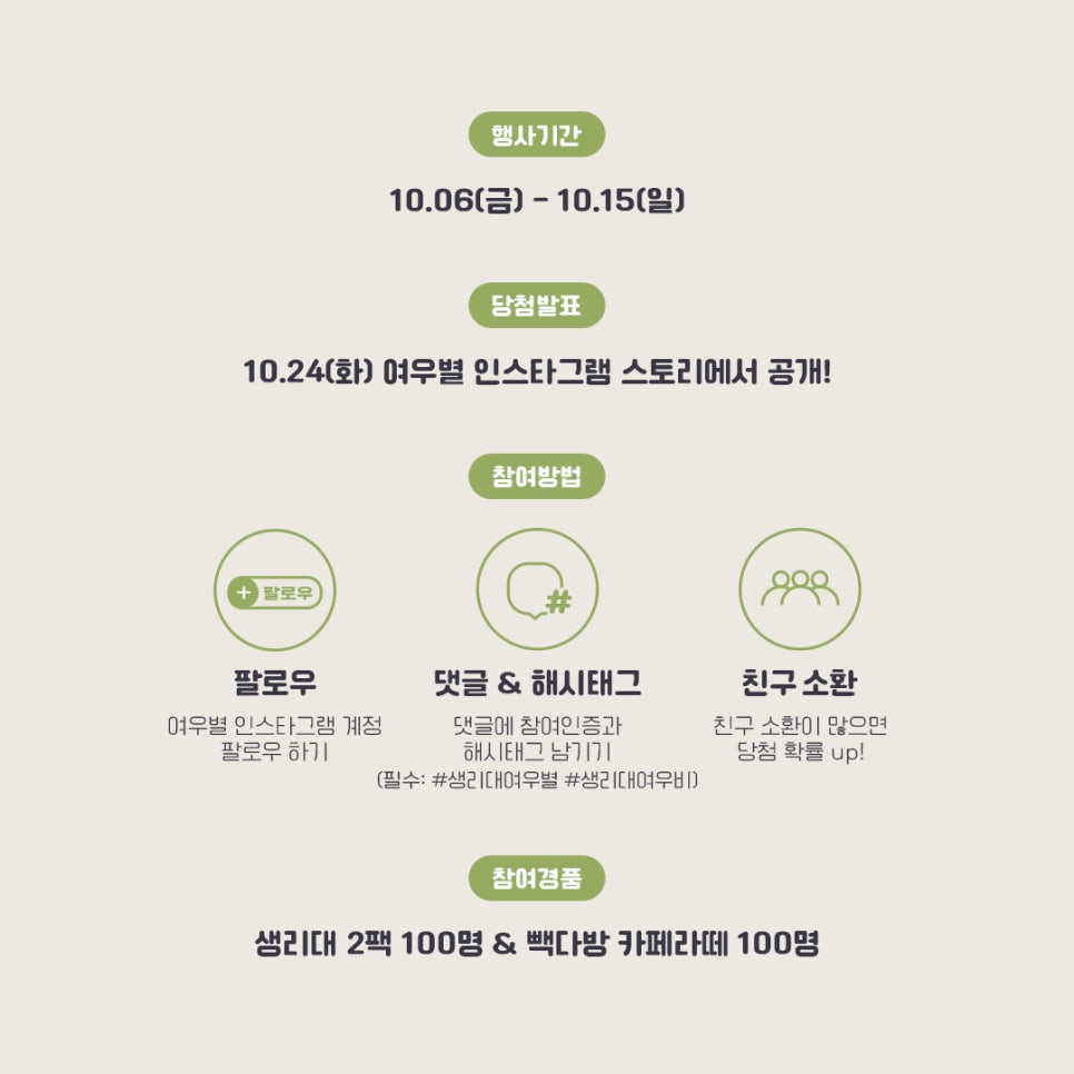 여우비다방 이미지