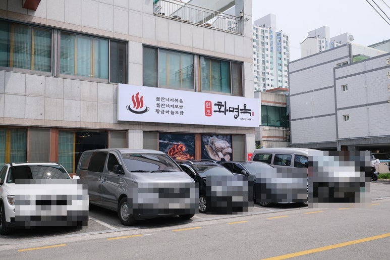 고향보쌈집 이미지