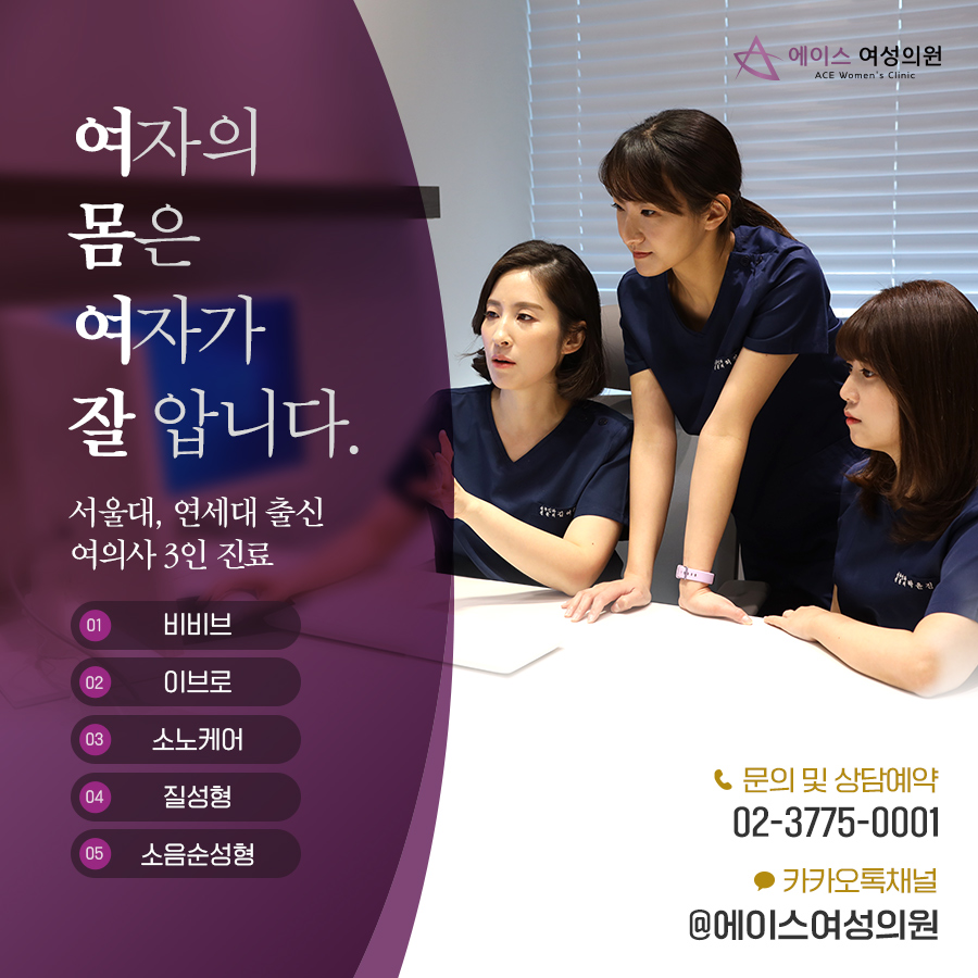 이브여성의원 이미지