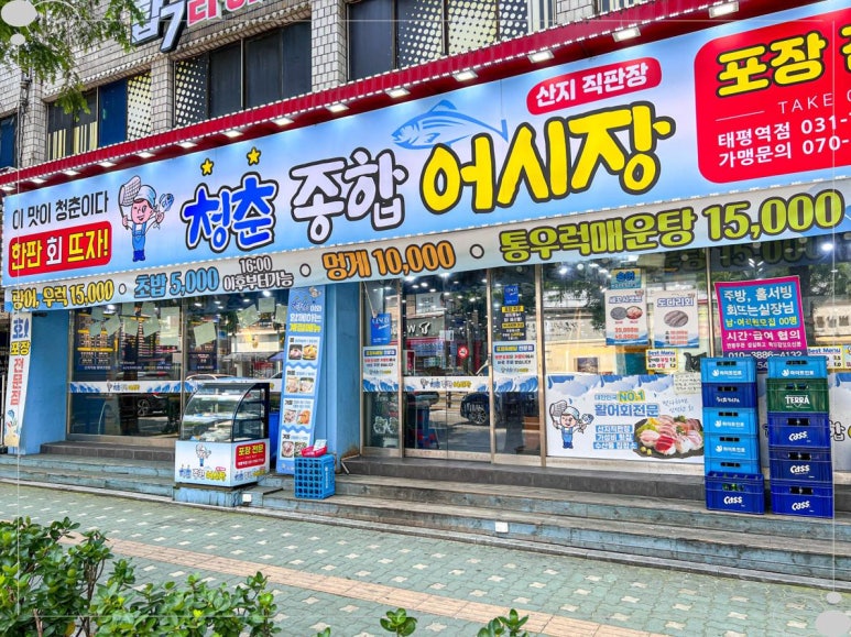 착한어시장 이미지
