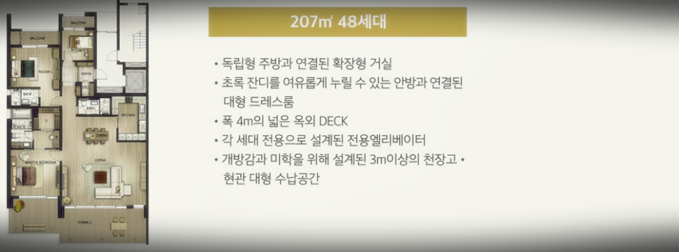 펠리스타운 이미지