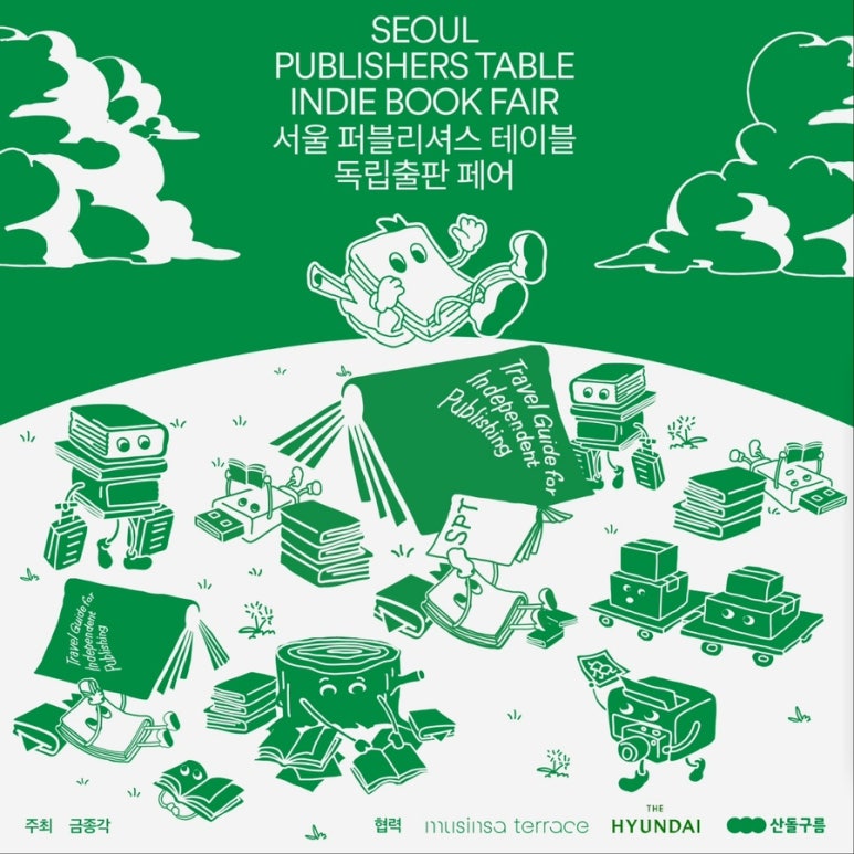 슈가테이블 이미지