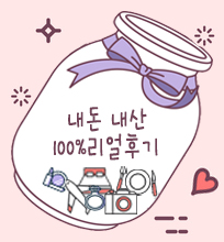 영주축협한우프라자청계산역점 이미지