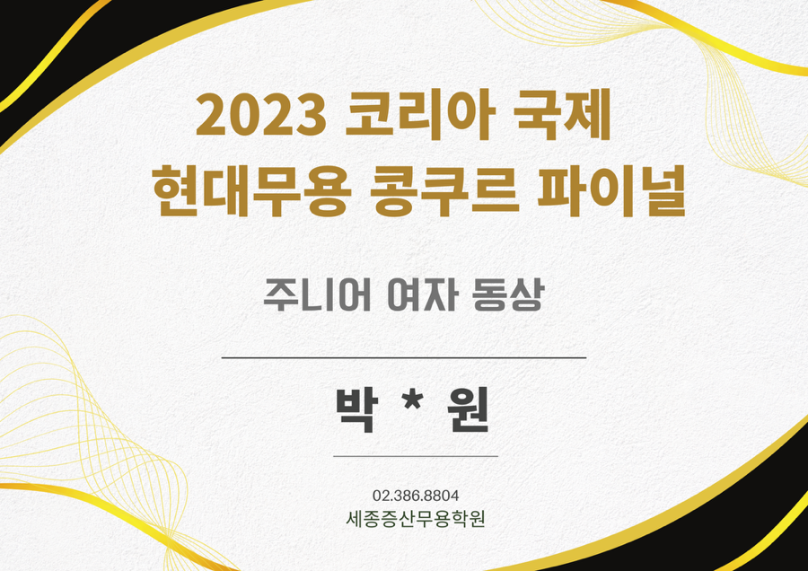 박*원 이미지