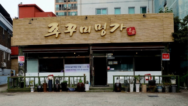 대흥세차장 이미지