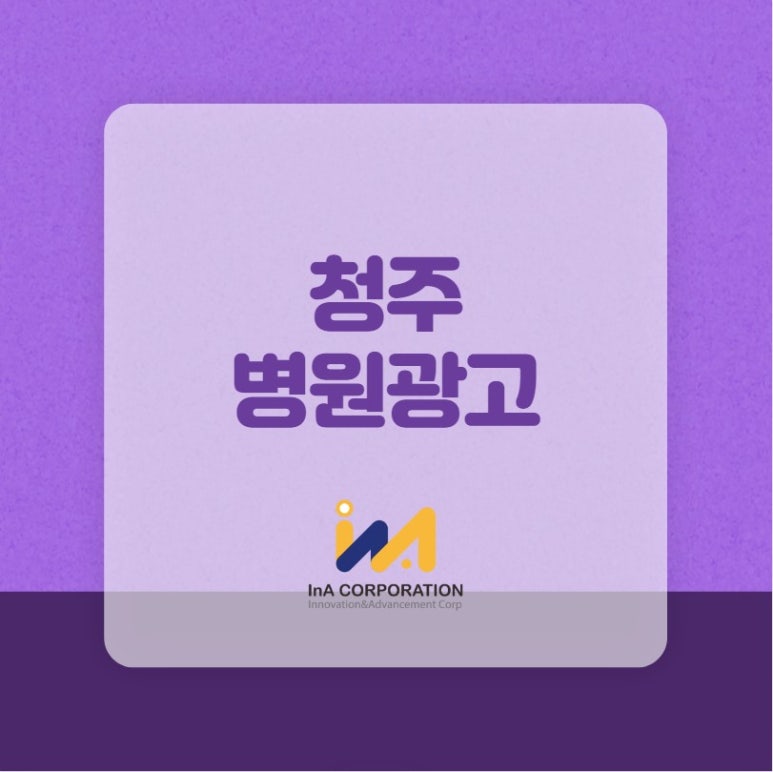 아이엔코퍼레이션 이미지