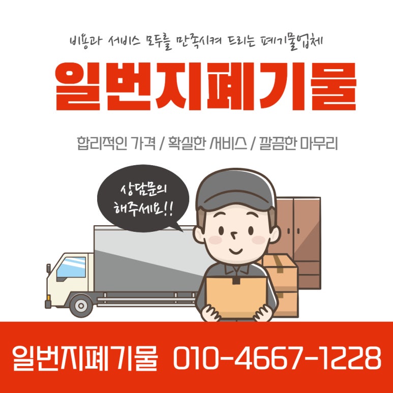 한마음펜션 이미지