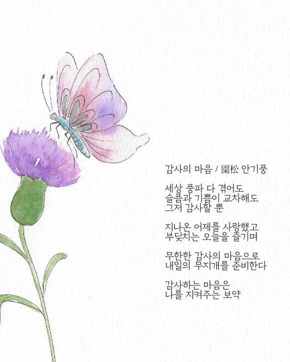 원송문학회 이미지