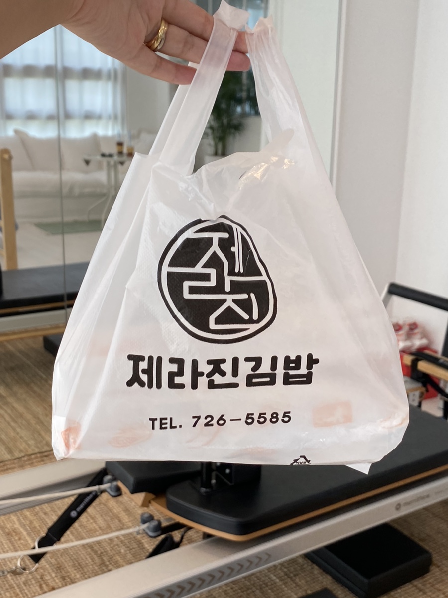 제라진김밥 이미지