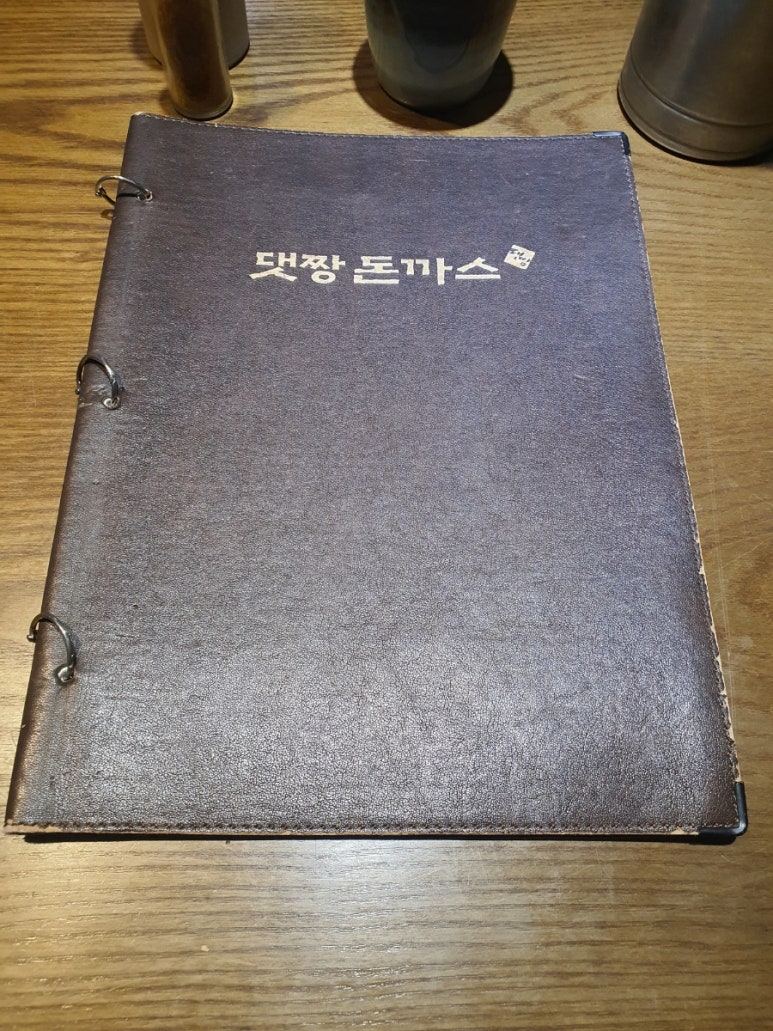댓짱돈까스 이미지