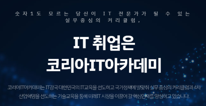서대전인력 이미지