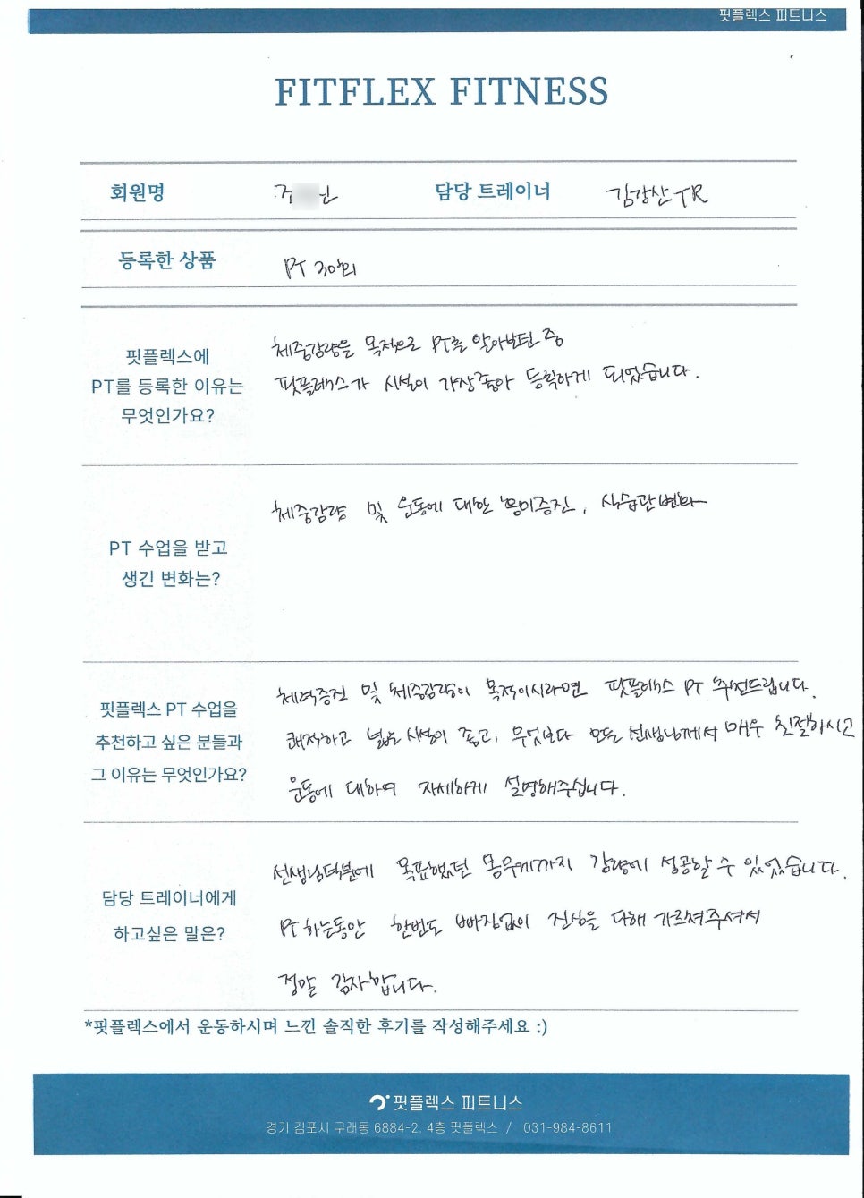 조*진 이미지