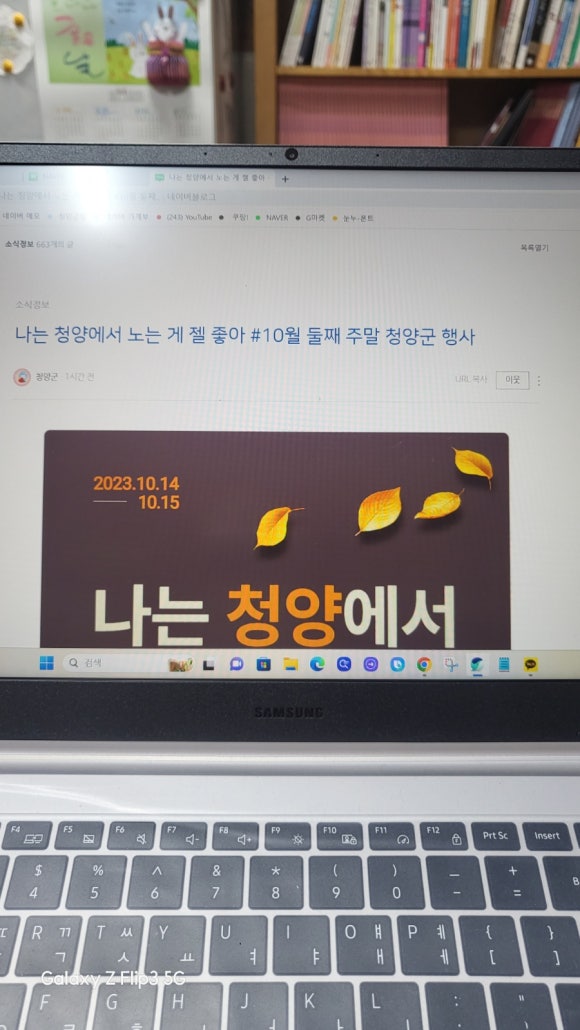 김월선토탈공예 이미지
