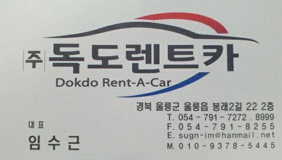 행복한 여행 주식회사 이미지